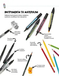 Каваї. Дивасики - мініатюра 3
