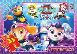 Пазли G-Toys Paw Patrol, 35 елементів (PW08906)