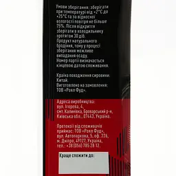 Соус соєвий Katana Теріякі 200 мл (861568) - мініатюра 3