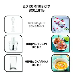 Блендер погружний Tefal Dailymix HB533138 білий (HB533138) - мініатюра 12