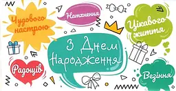 Конверт для грошей Арт. KNV-01027U