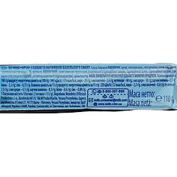 Печиво Oreo Original з какао та ванільним смаком 110 г (911750) - мініатюра 5