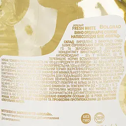 Вино Bolgrad Fresh White, біле, напівсолодке, 0,75 л - мініатюра 3