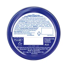 Крем для тіла Nivea Універсальний 75 мл (4005808159802/4006000000152) - мініатюра 6