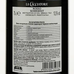 Вино La Cacciatora Rosso, червоне, напівсолодке, 0,75 л - мініатюра 3