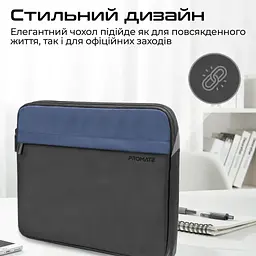 Чохол до ноутбука Promate 13" Limber-SB Black (limber-sb.black) - мініатюра 4