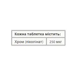 Хром Natural Factors 250 мкг (Chromium Picolinate) - 90 таблеток - мініатюра 2