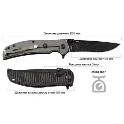 Ніж Skif Urbanite II BSW Black - мініатюра 9