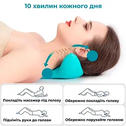 Жорсткий масажер для шиї механічний Блакитний (91530001) - мініатюра 4