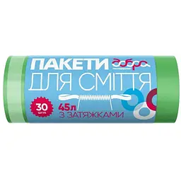 Пакети для сміття Добра Господарочка з затяжками зелені 45 л 30 шт. (4820086521901)