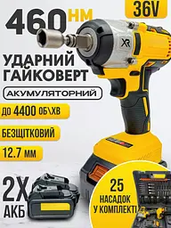 3в1 акумуляторний ударний багатофункціональний гайковерт, шурупокрут, дриль 21V, Потужний безщітковий гайковерт (2674287777) - мініатюра 2