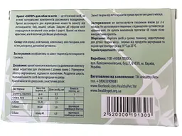 Краплі проти зовнішніх паразитів для собак та котів Healthy Pet Nature 1 мл від 4 до 10 кг ЦІНА ЗА 1 ШТ 309919 - мініатюра 2