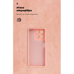 Чохол до мобільного телефона Armorstandart ICON Motorola G57 Power 5G Pink (ARM89611) - мініатюра 4