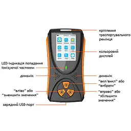Дозиметр радіації, радіометр, лічильник гейгера професійний Nectronix HFS-10, на акумуляторі (100861) - мініатюра 5