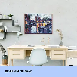Набір з алмазною мозаїкою "Вечірній причал", 40*50 см, IDEA2-CK3089 - мініатюра 3