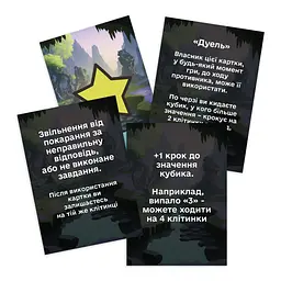 Настільна гра PlayRoom Диваки серед нас PLR-0012 - мініатюра 7