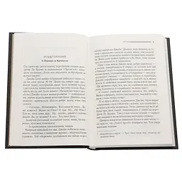 Книга Смерть у хмарах - Агата Крісті КСД (9786171514331) - мініатюра 4