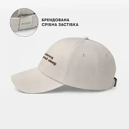 Кепка «I just wanna go home and sleep» бежева - мініатюра 5