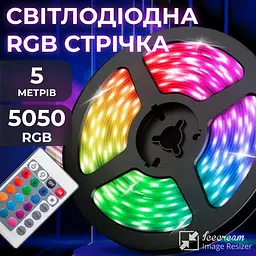Світлодіодна стрічка 5050 RGB 5 метрів з пультом, мультиколор - мініатюра 2