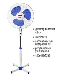 Підлоговий поворотний вентилятор Wimpex WX-1611 кімнатний для будинку офісу 40 Вт Біло-синій - мініатюра 3