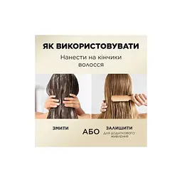 Кондиціонер для волосся Pantene Pro-V Infinitely Long 350 мл (8700216509244)