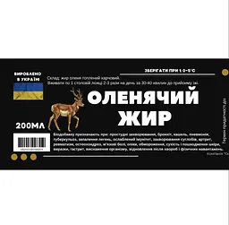 Оленячий оленя жир топлений 200 мл - мініатюра 2