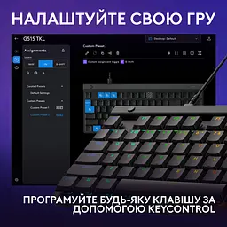 Клавiатура Logitech G515 TKL Чорний Tactile (920-014133) - мініатюра 5