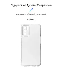 Чехол ArmorStandart Air для OPPO A16/A54s Camera cover Clear - миниатюра 2