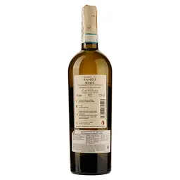 Вино Villa Canestrari Soave DOC Vigne di Sande, біле, сухе, 0,75 л - мініатюра 2