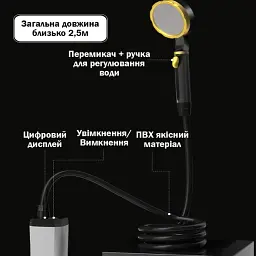 Портативний кемпінговий душ з акумулятором на 6000 mAh Сірий (00199) - мініатюра 5