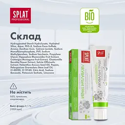 Зубна паста Splat Professional Лікувальні трави 100 мл - мініатюра 8