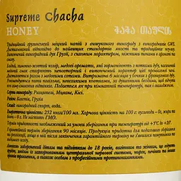 Чача GWS Supreme Chacha Honey, 42%, 0,7 л - мініатюра 5