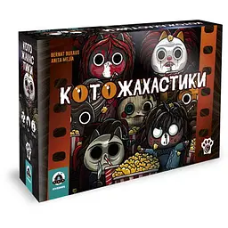 Настільна гра Woodcat Котожахастики (Cat Horror Festival) (укр.) (ВР_КТЖХ)