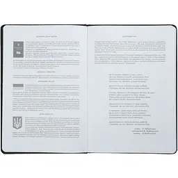 Щоденник шкільний ZiBi Girl В5 48 аркушів чорний (ZB.13203-01) - мініатюра 4
