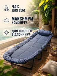 Шезлонг садовий пляжний розкладний 66×200 см до 150 кг із підголівником, лежак-розкладачка для дачі та кемпінгу, синій (49676106) - мініатюра 8