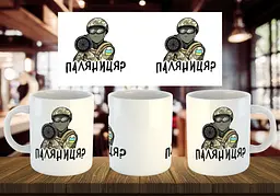 Чашка Паляниця 330 мл