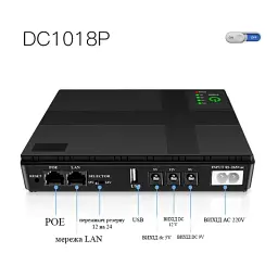 ДБЖ Andes DC1018P 18W 10400mAh 12V/ 9V/5v - мініатюра 2