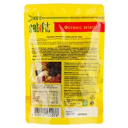 Суміш горіхово-фруктова Eat4fit Fitness mix 150 г - мініатюра 2