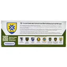 Автомодель TechnoDrive 250362M серія Шеврони Героїв Kia Sportage R 56 ОМПБр - мініатюра 4