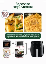 Багатофункціональна мультипіч на 6 літрів, Аерогриль, фритюрниця без олії, аерофрітюрниця 3000 Вт, Чорний
- мініатюра 3