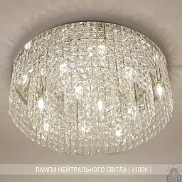 Люстра на 12 ламп ESLLSE KRYSTAL R E14 600x170 мм Хром - мініатюра 6