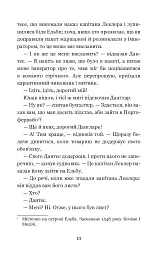 Граф Монте-Крісто: роман: Т. 1 - Александр Дюма - мініатюра 11