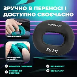 Еспандер кистьовий силіконовий PowerPlay PP-4336 Hand Grip Hard 30 кг Чорний (PP_4336_Black_30kg) - мініатюра 5
