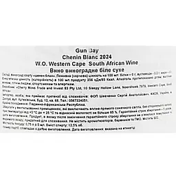 Вино Gun Bay Chenin Blanc біле сухе 0.75 л - мініатюра 6