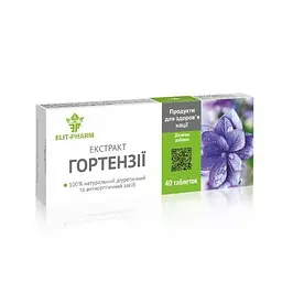 Екстракт Elit-Pharm гортензії для підтримки сечовидільної системи 40 таблеток