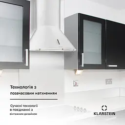 Витяжка Klarstein Lumio Neo 60 см 610 м3/год (10030275) - мініатюра 6