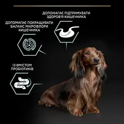 Сухий корм Purina Pro Plan Small&Mini Adult 1+ Sensitive Digestion для дорослих собак дрібних порід з чутливим травленням з ягням 7 кг (12392234) - мініатюра 8