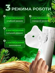Інгалятор портативний для дітей дорослих небулайзер безшумний тихий дитячий для носа від кашлю застуди інгаляції назальний - мініатюра 6