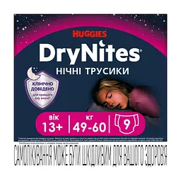 Підгузки Huggies DryNites для дівчаток 13+ років, 9 шт (5029053583679) - мініатюра 2