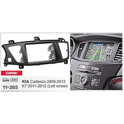 Перехідна рамка KIA Cadenza, K7 Carav 11-265 - мініатюра 4